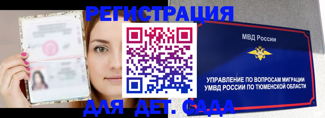 форма 3 в Холмске