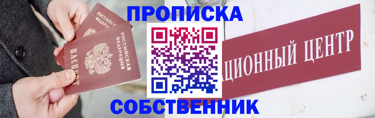 регистрация для дет. сада в Холмске