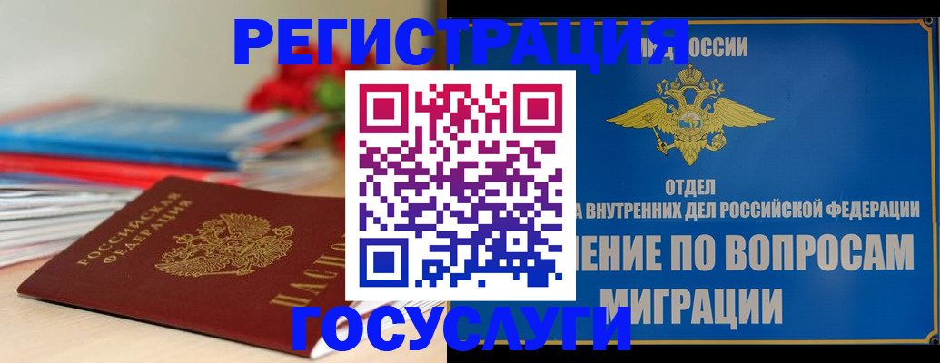 регистрация для дет. сада в Холмске